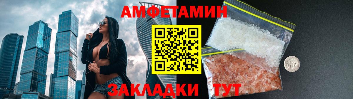 АМФ  Вход с VPN  Стрежевой  АМФ VHQ 