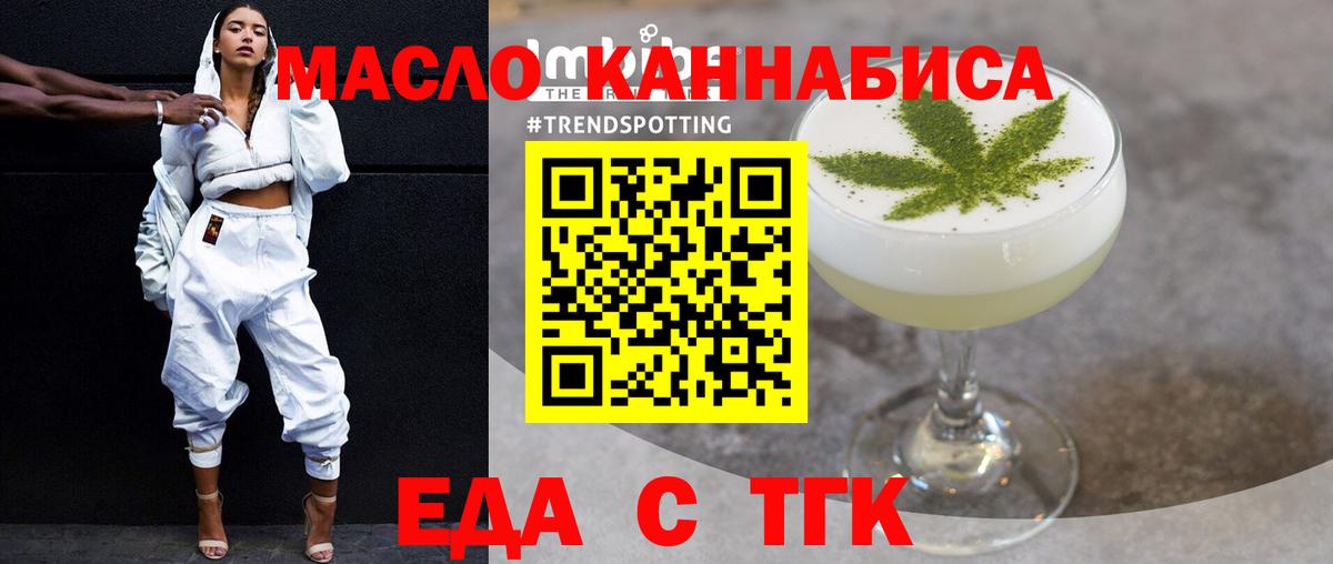 Canna-Cookies марихуана Стрежевой