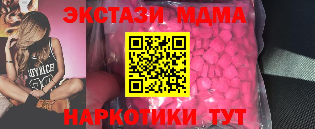 Стрежевой  даркнет сайт  Вход с VPN  Экстази таблы  Ecstasy 