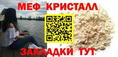 а пвп мука Обь