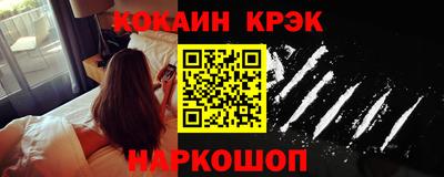 стафф Пенза