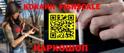 стафф Пенза