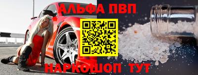 а пвп мука Обь