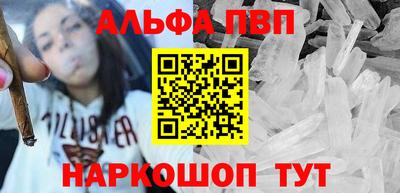 а пвп мука Обь