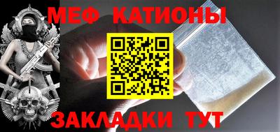а пвп мука Обь