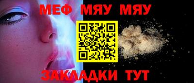 а пвп мука Обь