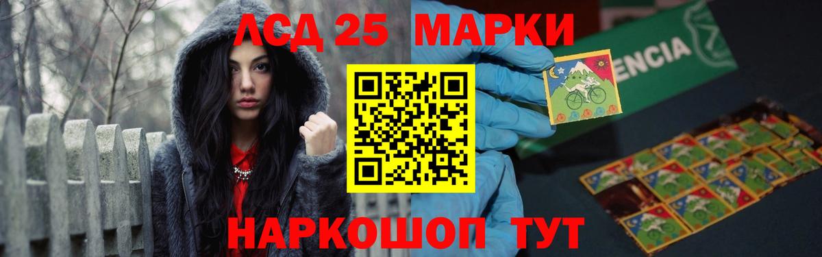 Стрежевой  ЛСД экстази ecstasy  Вход с VPN  LSD-25 экстази кислота 