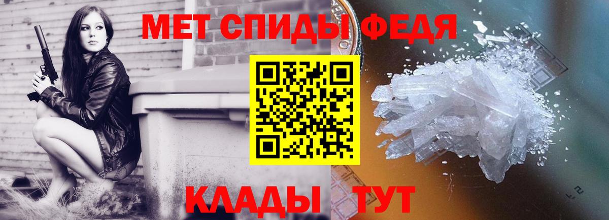 Стрежевой  Метамфетамин витя  Вход с VPN 
