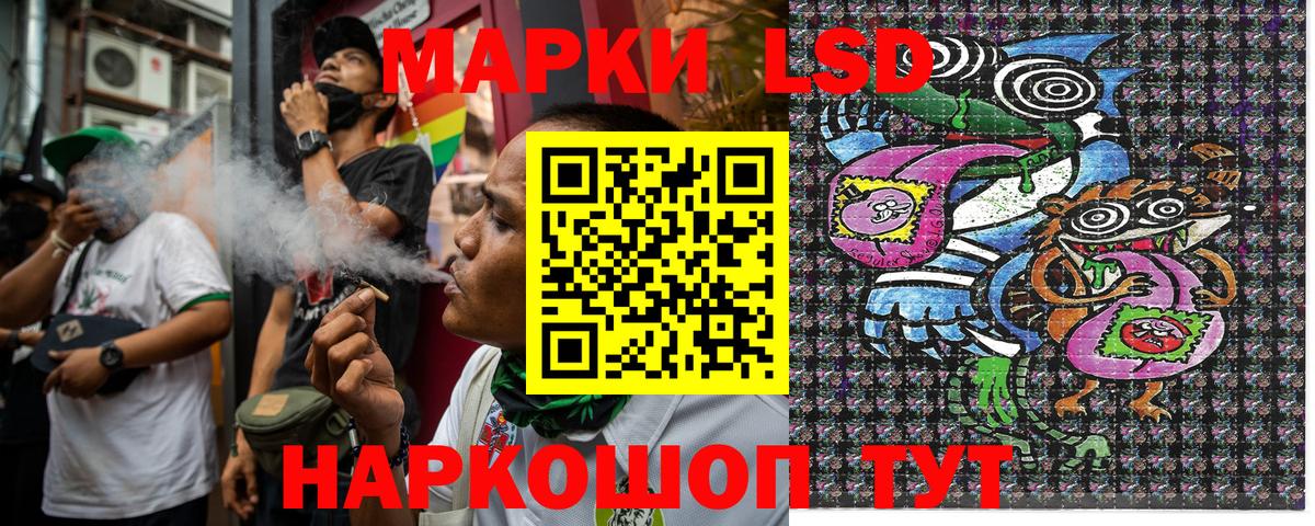 Марки NBOMe 1500мкг Стрежевой