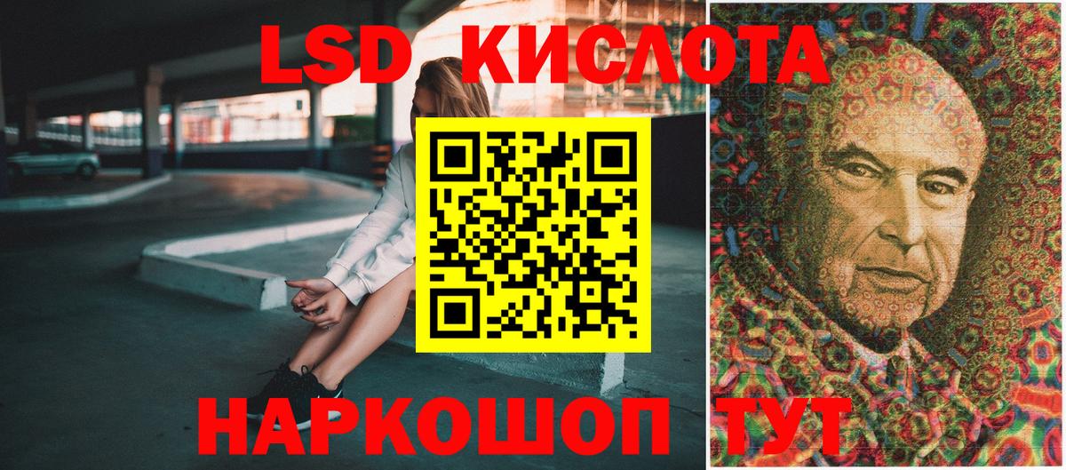 Марки 25I-NBOMe 1,8мг  Марки 25I-NBOMe 1,8мг  Вход с VPN  Стрежевой 