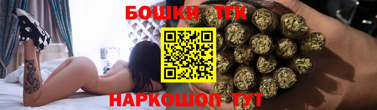 Каннабис SATIVA & INDICA Стрежевой